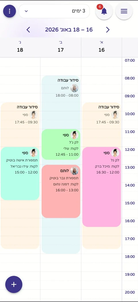 Takteko mobile app