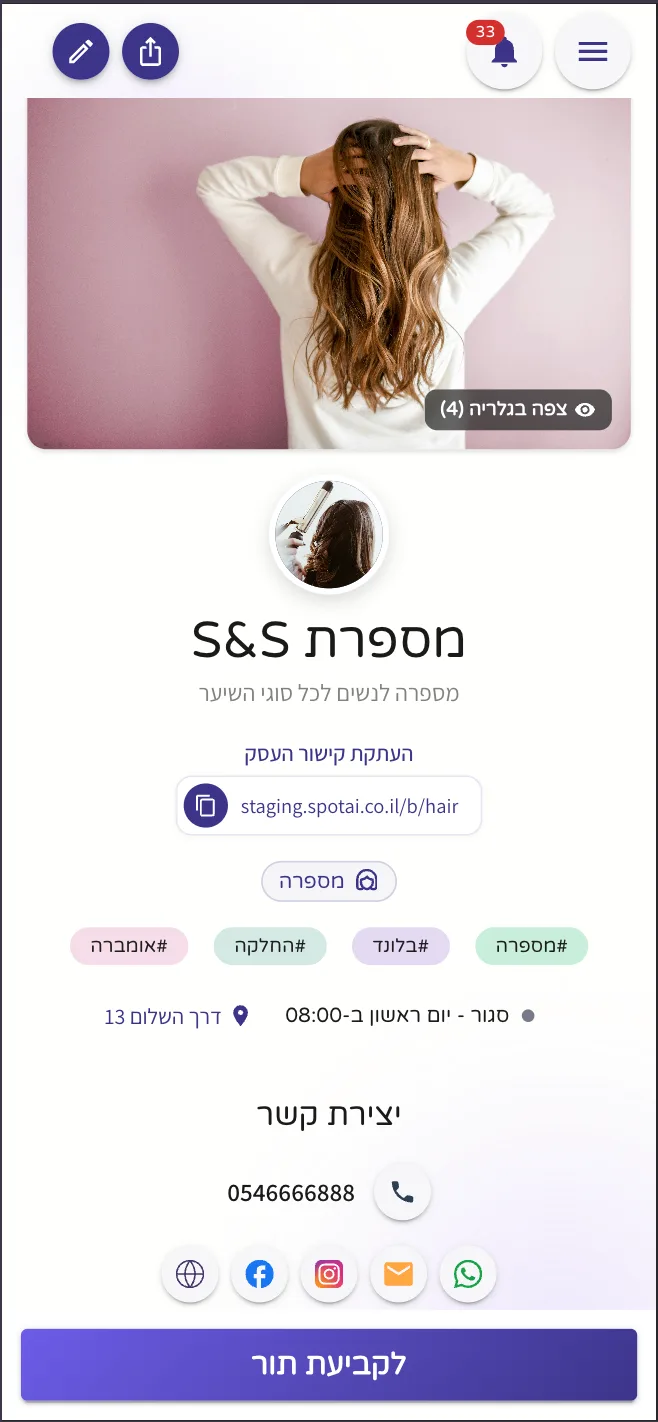 דף העסק של Takteko